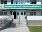 Барбершоп